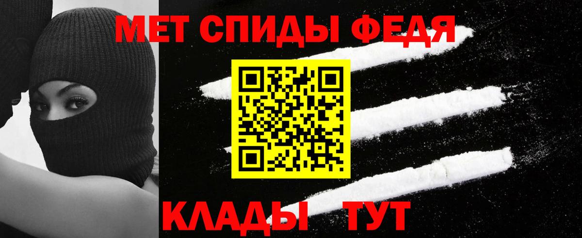 АМФ  АМФЕТАМИН 97%  Вход с VPN  Кинель 