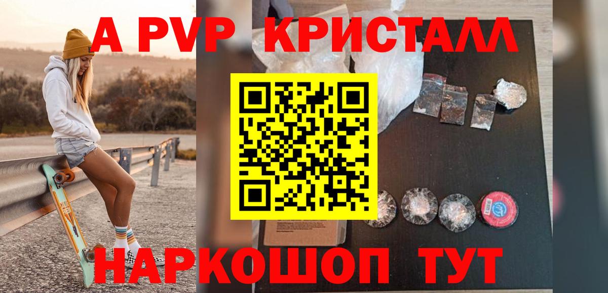 Alfa_PVP СК КРИС Кинель