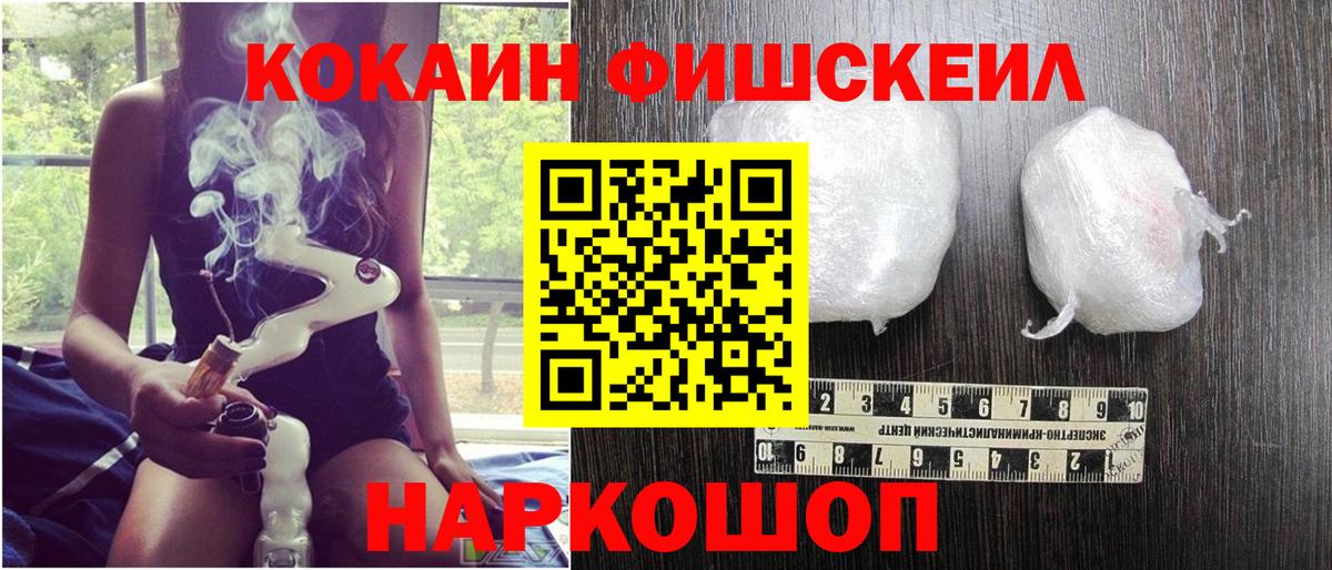 Cocaine 98% Кинель