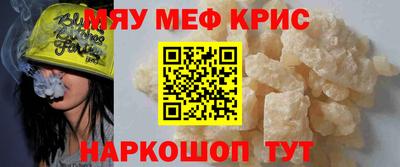 мет Канаш