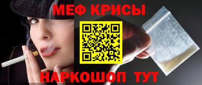 мет Канаш
