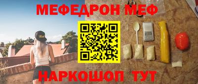мет Канаш