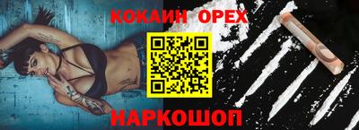 ALPHA PVP Кандалакша