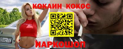 дистиллят марихуана Камышлов