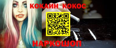 дистиллят марихуана Камышлов