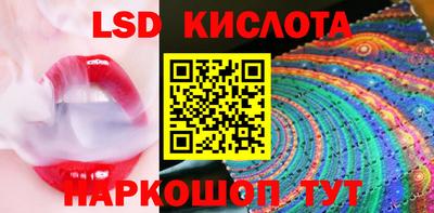 ALPHA PVP Кандалакша