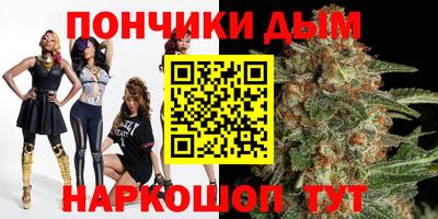 ALPHA PVP Кандалакша