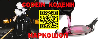 ALPHA PVP Кандалакша