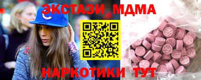 ALPHA PVP Кандалакша