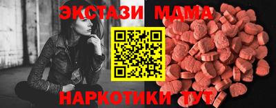 ALPHA PVP Кандалакша