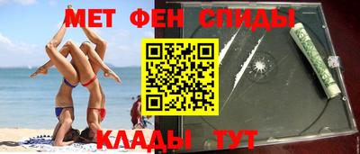 мет Канаш