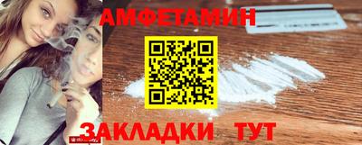 дистиллят марихуана Камышлов