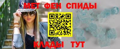 мет Канаш