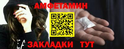 ALPHA PVP Кандалакша