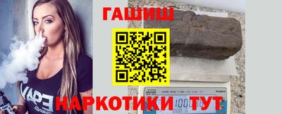 дистиллят марихуана Камышлов