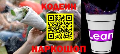 мет Канаш