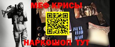 мет Канаш