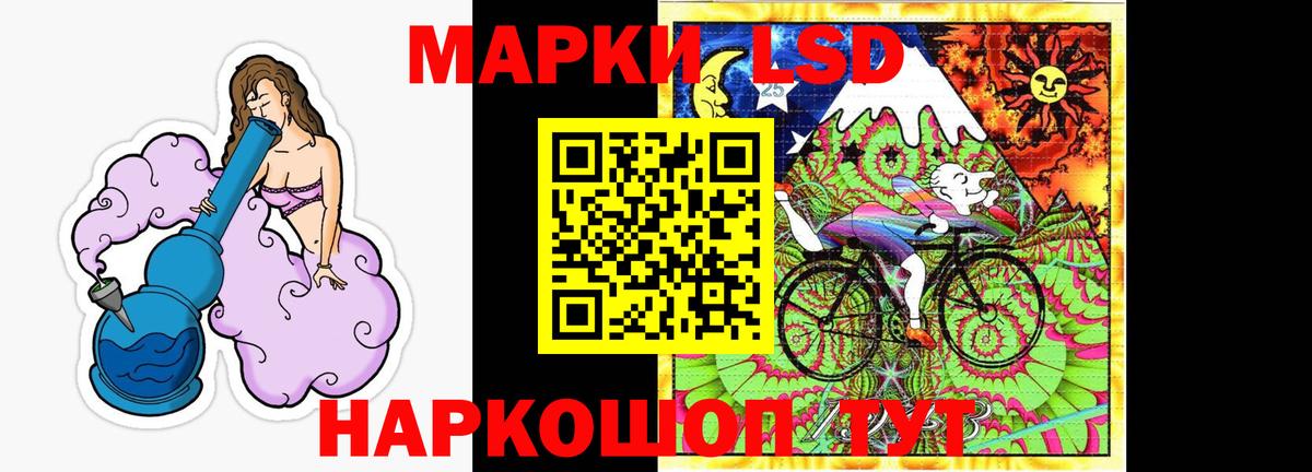 LSD-25 экстази кислота  Вход с VPN  Кинель 