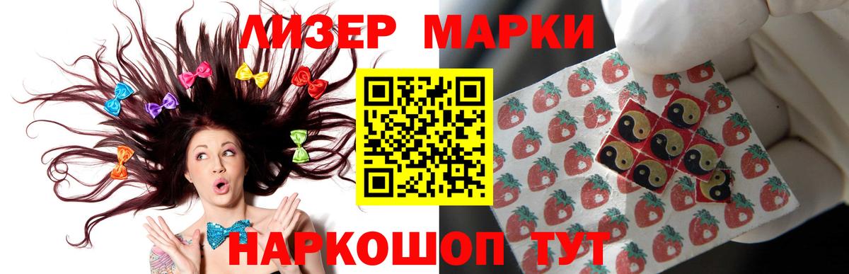LSD-25 экстази кислота Кинель