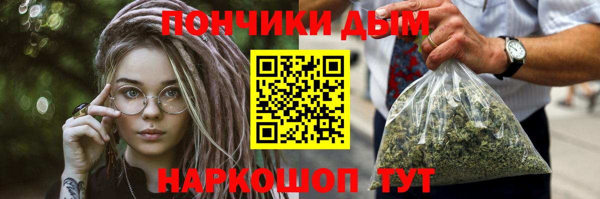 Кинель  МАРИХУАНА LSD WEED  Вход с VPN  Канабис VHQ  Шишки марихуана Ganja 
